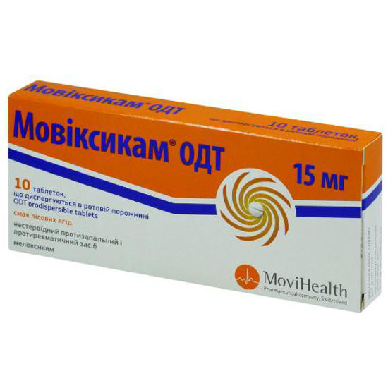 Мовиксикам ОДТ таблетки 15 мг №10